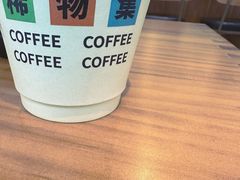-稀物集咖啡(徽州大道店)