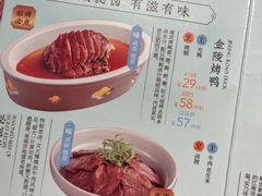 菜单-南京大牌档(龙湖长楹天街店)