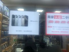 -苹果华为小米手机维修中心