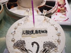 -维尔纳斯·生日蛋糕·动物奶油冰淇淋蛋糕(六里桥店)