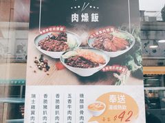 菜单-孖宝去骨海南鸡