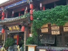 -香满楼.建水老宅院