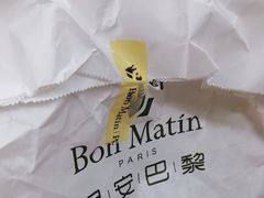 -早安巴黎(四季坊店)