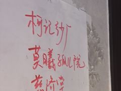 -剧狐剧本杀(徐汇1号店)