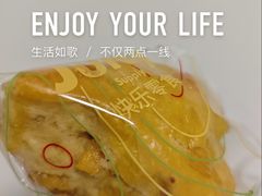 芒果司康-Juicy Bakery(瑞景店)