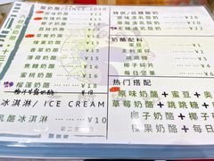 -六时安·熊猫张甜品店(东关街店)