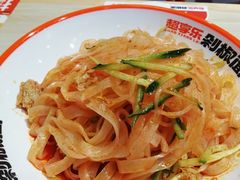 -超享乐剁椒面(合生汇店)