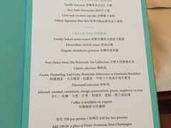 -大堂茶座