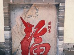 -蓬莱阁景区