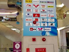 -海港城购物中心