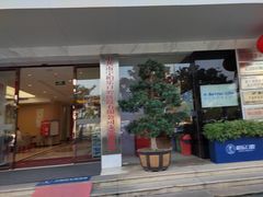 -柏乐口腔医院·舒适化无痛种植牙中心(东盟商务区院)