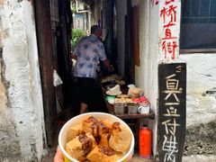 -绍兴老味道·非遗门店(银泰城店)