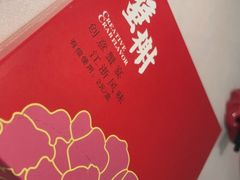 -蟹榭(静安寺晶品商场店)