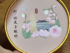 -掌上鲜(南顺城街店)