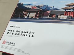 -宝发园名菜馆