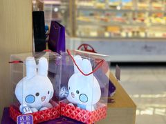 -元祖食品GANSO(黄河大街店)