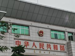 -东兴口岸-中越友谊大桥