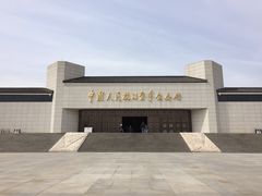 -中国人民抗日战争纪念馆