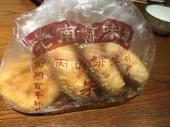 -朱记小郑酥烧饼(建康路店)