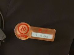 -海底捞火锅(吴中路店)