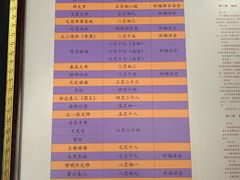 -上海白云观