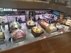 -盒马鲜生(189购物中心店)