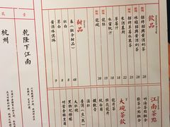 -桂满陇·景观餐厅(新世界店)