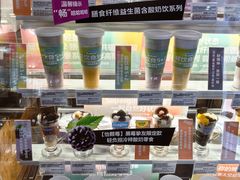 -Blueglass酸奶(财富购物中心店)