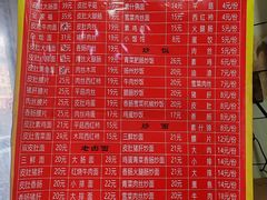 -易记皮肚面(明瓦廊店)