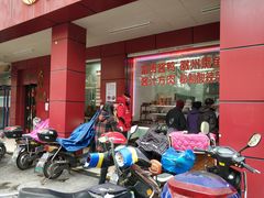 门面-大富贵(临沂店)