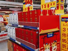 -麦德龙(京顺路商场店)