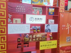 -京粮广场