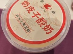 -凯鸽酒楼(振兴街店)