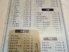 菜单-怪怪龙虾·澳洲蓝龙王·深夜食堂(惊驾路店)