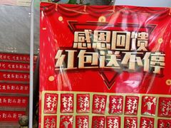 -老海陵·泰州菜(图书馆店)