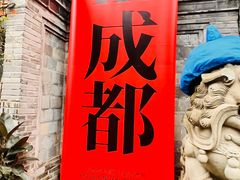 -冒椒火辣(奎星楼街店)