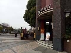 -必胜客(上海新南方商城PH店)