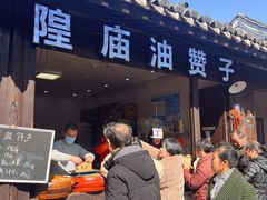 -鸣鹤古镇