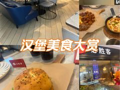 -必胜客(南环汇邻店)