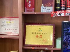 -双月饭店·20年老字号(新村店)