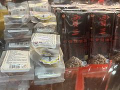 -西安贾三灌汤包·回坊小吃·清真炒菜(北院门总店)