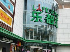 -五缘湾悦都汇购物中心