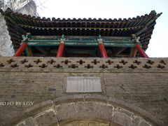 -藏山旅游风景区