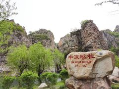 -大连冰峪旅游度假区