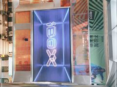 -iBOX游乐场