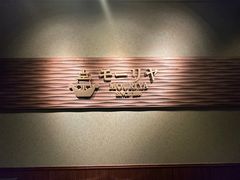 -神户牛排餐厅MOURIYA(总店)