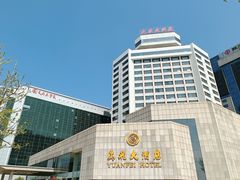 -鸢飞潍坊菜馆(鸢飞大酒店)