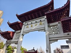 -堤角公园