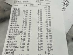 -160烧烤(香坊店)
