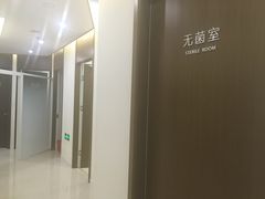 -固瑞齿科(国贸门诊店)